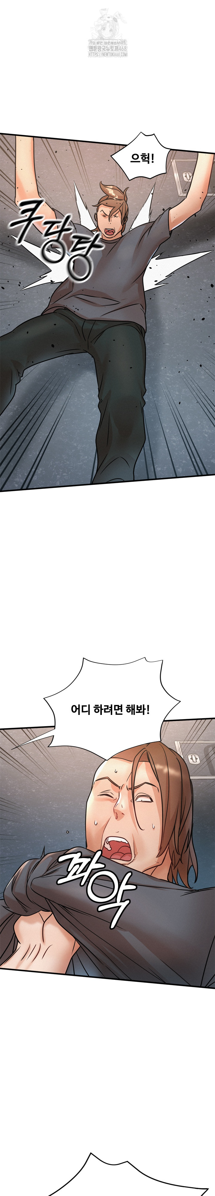 My Stepmom is My Friend's Mom Raw Chapter 19 - Page 20