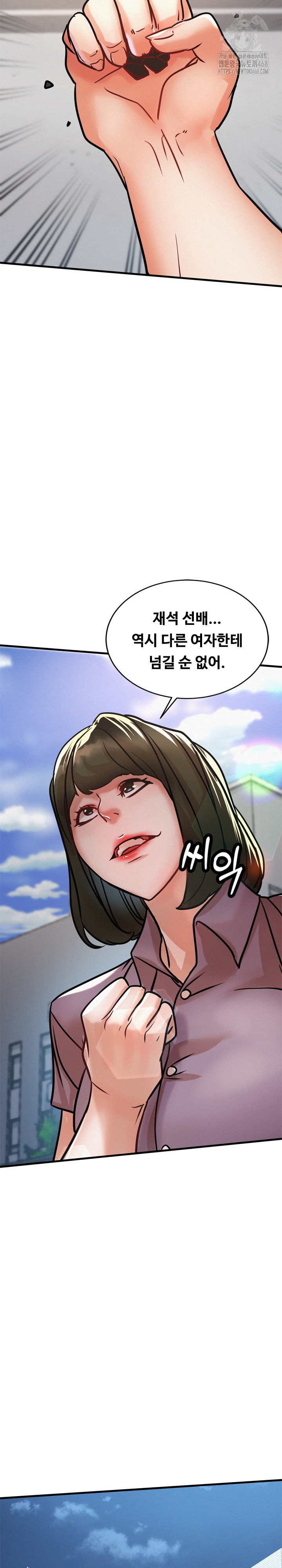 My Stepmom is My Friend's Mom Raw Chapter 19 - Page 24