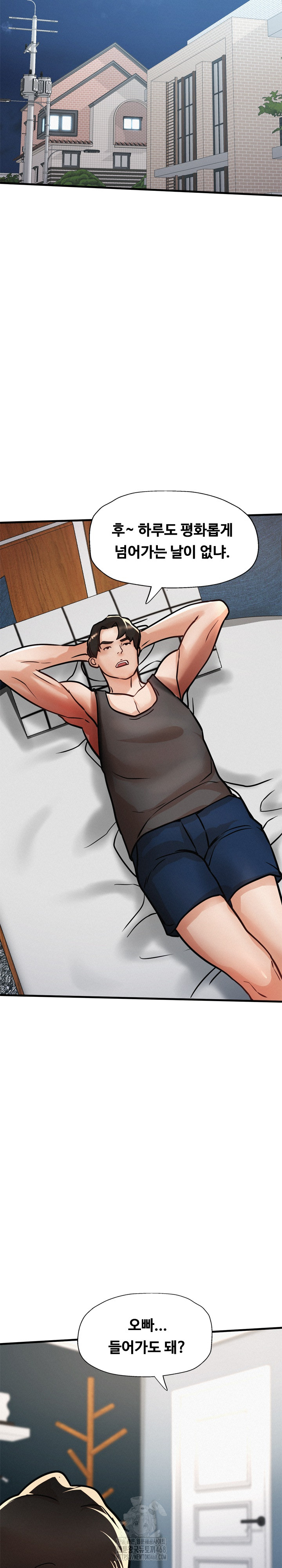 My Stepmom is My Friend's Mom Raw Chapter 19 - Page 25