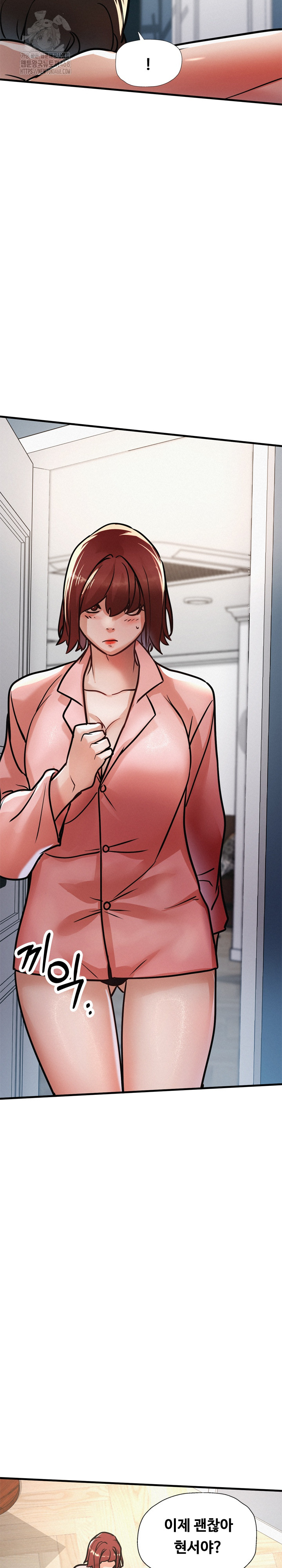 My Stepmom is My Friend's Mom Raw Chapter 19 - Page 26