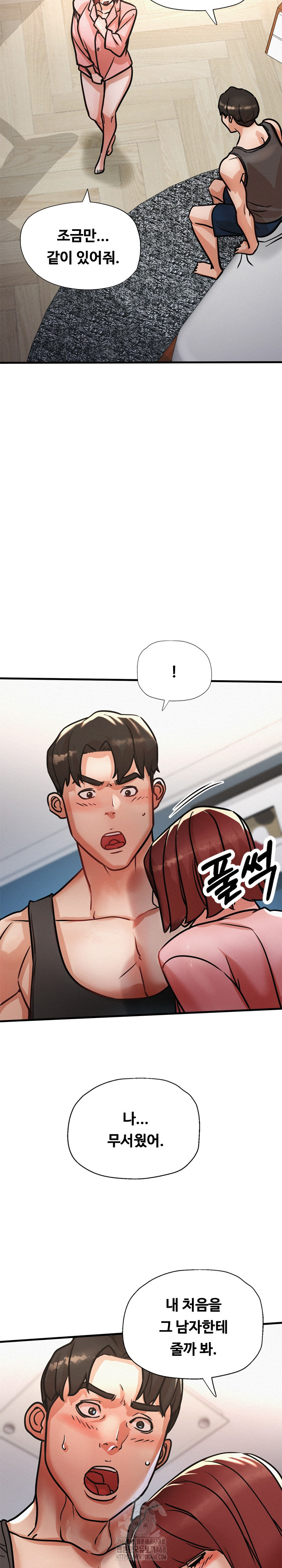 My Stepmom is My Friend's Mom Raw Chapter 19 - Page 27