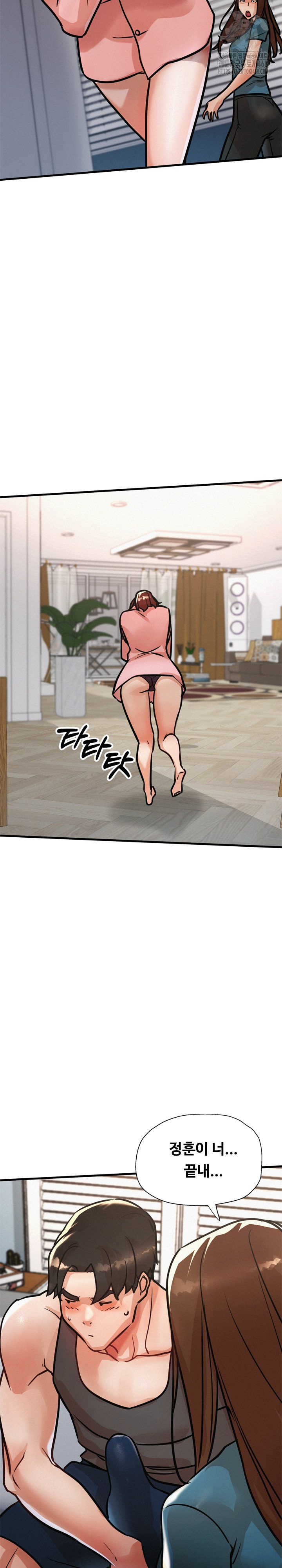 My Stepmom is My Friend's Mom Raw Chapter 19 - Page 33