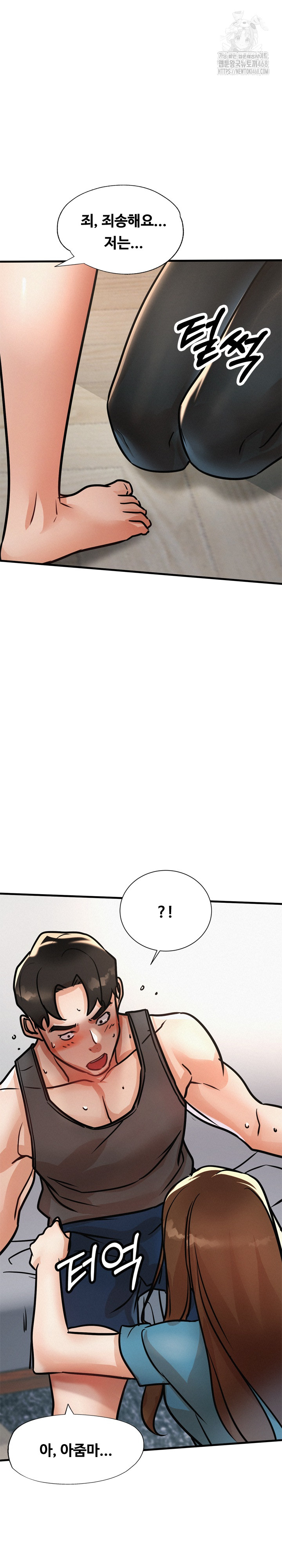 My Stepmom is My Friend's Mom Raw Chapter 19 - Page 35