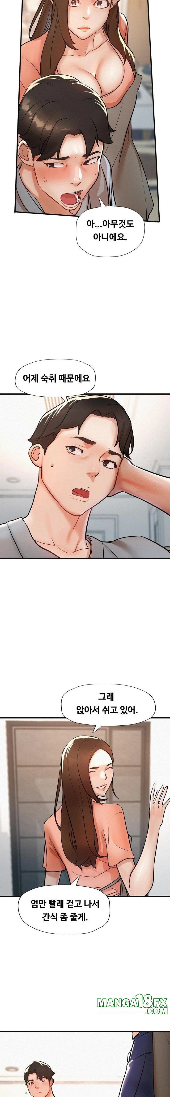 My Stepmom is My Friend's Mom Raw Chapter 2 - Page 19