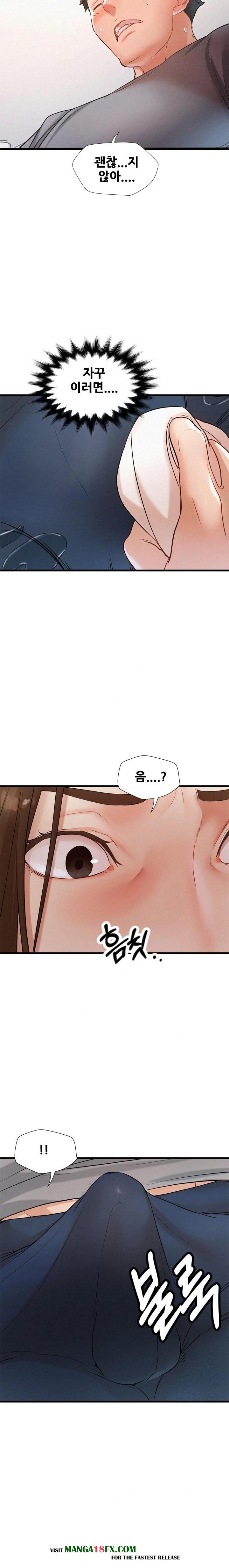 My Stepmom is My Friend's Mom Raw Chapter 3 - Page 12