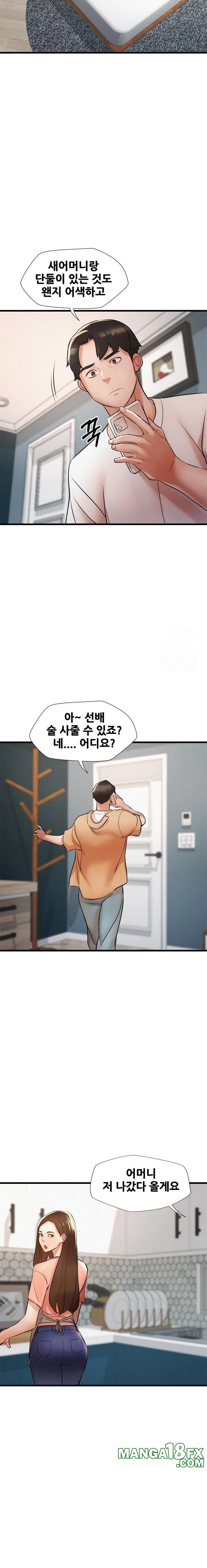 My Stepmom is My Friend's Mom Raw Chapter 3 - Page 15