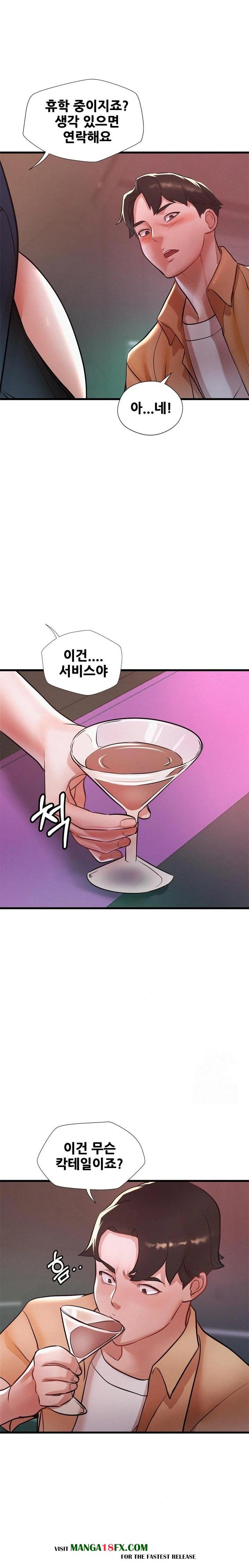 My Stepmom is My Friend's Mom Raw Chapter 3 - Page 19