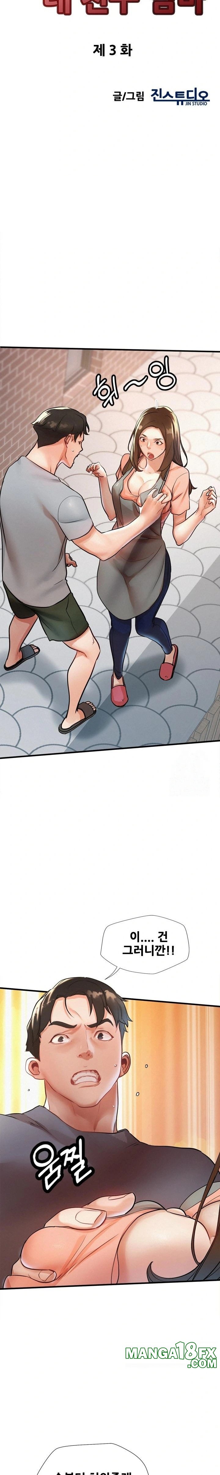 My Stepmom is My Friend's Mom Raw Chapter 3 - Page 3