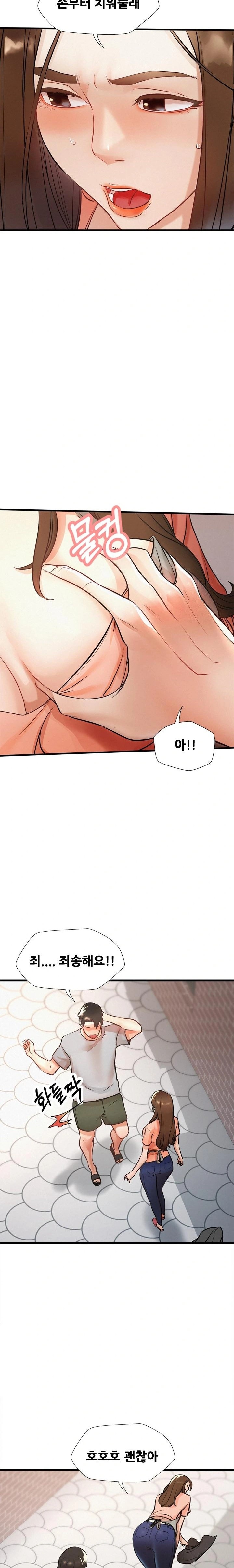 My Stepmom is My Friend's Mom Raw Chapter 3 - Page 4