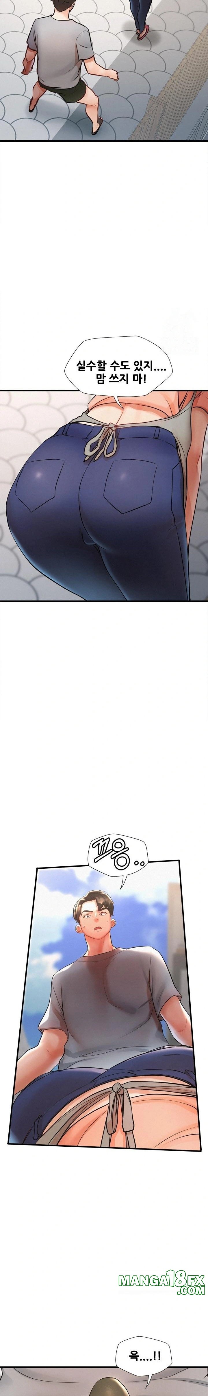 My Stepmom is My Friend's Mom Raw Chapter 3 - Page 5