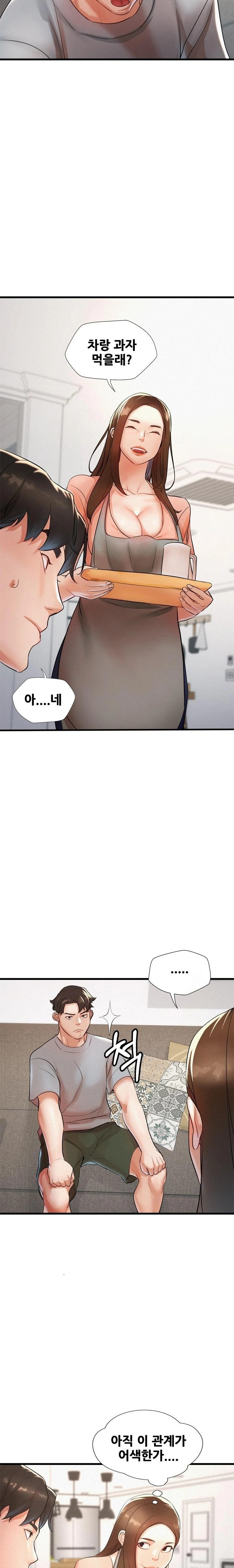 My Stepmom is My Friend's Mom Raw Chapter 3 - Page 8