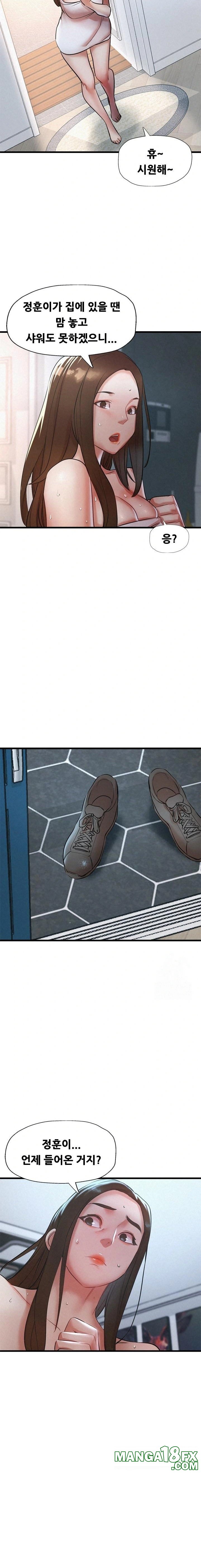 My Stepmom is My Friend's Mom Raw Chapter 4 - Page 11