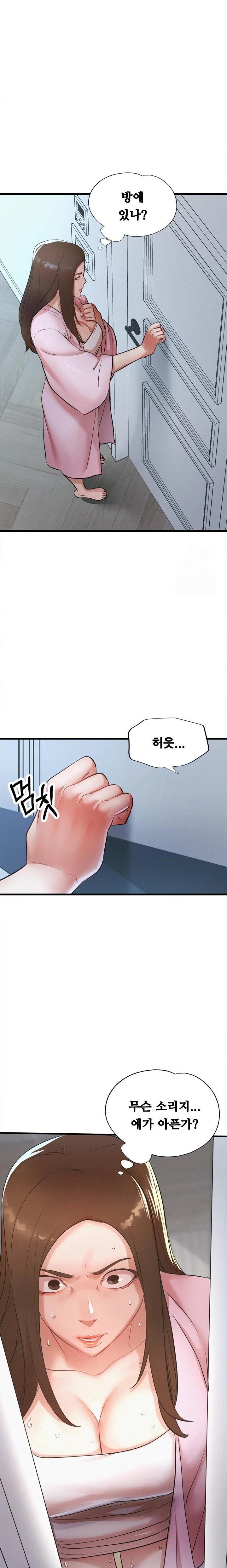 My Stepmom is My Friend's Mom Raw Chapter 4 - Page 13