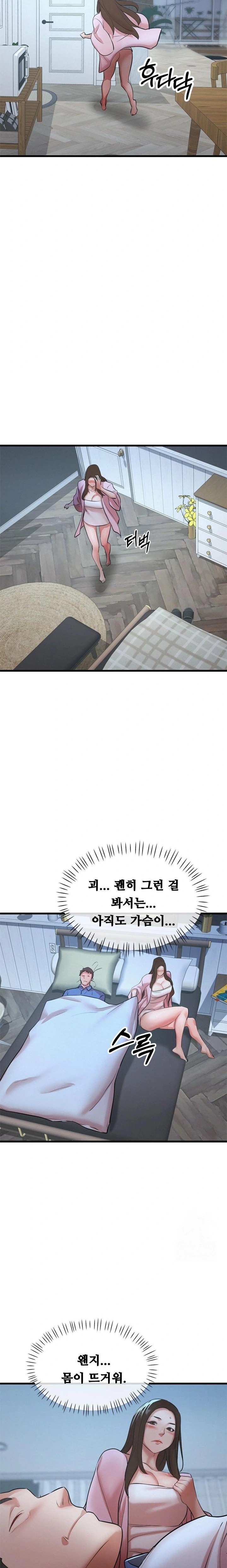 My Stepmom is My Friend's Mom Raw Chapter 4 - Page 20