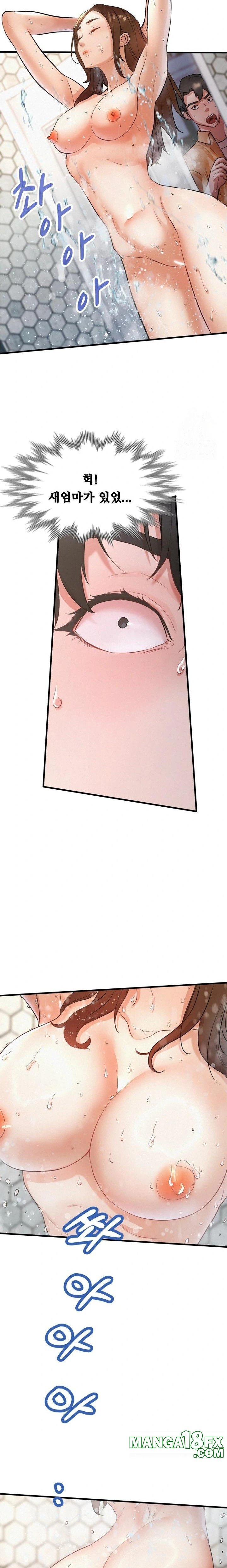 My Stepmom is My Friend's Mom Raw Chapter 4 - Page 4