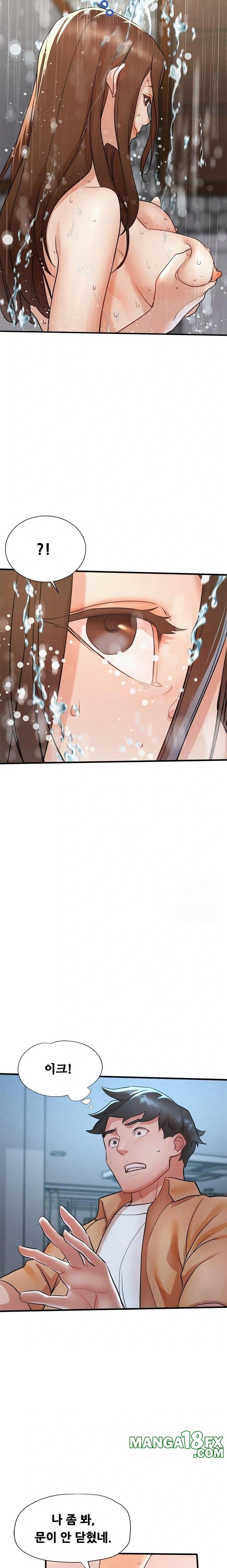 My Stepmom is My Friend's Mom Raw Chapter 4 - Page 7