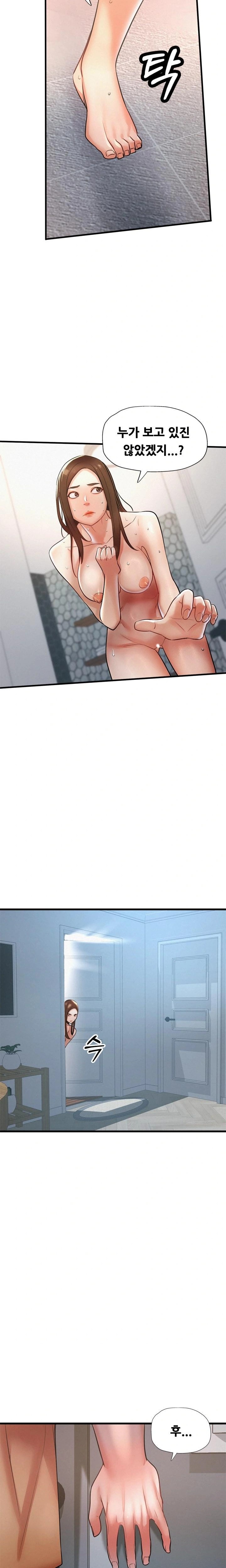 My Stepmom is My Friend's Mom Raw Chapter 4 - Page 8