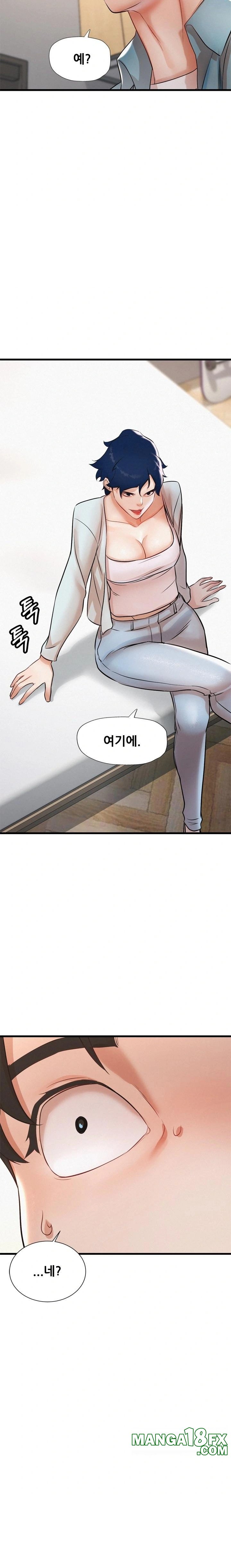 My Stepmom is My Friend's Mom Raw Chapter 5 - Page 21