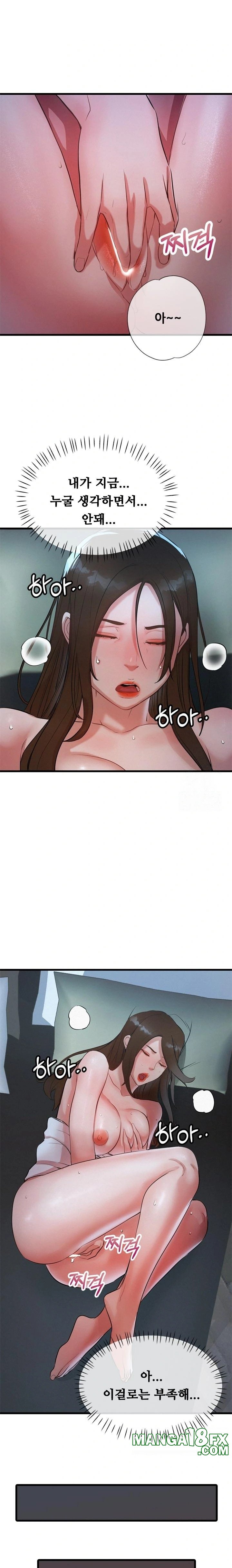 My Stepmom is My Friend's Mom Raw Chapter 5 - Page 3