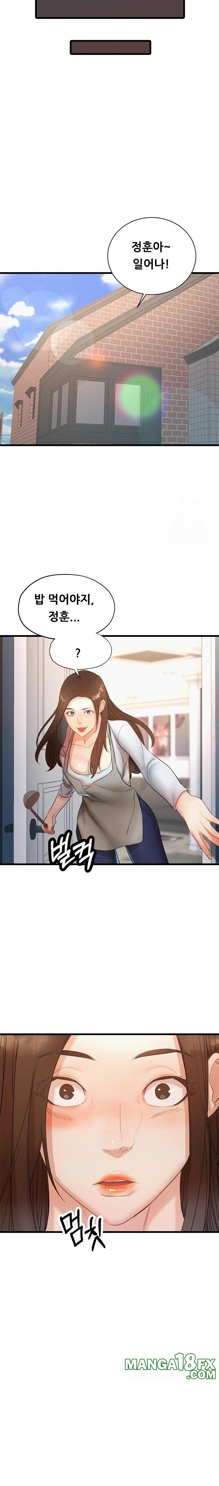 My Stepmom is My Friend's Mom Raw Chapter 5 - Page 4