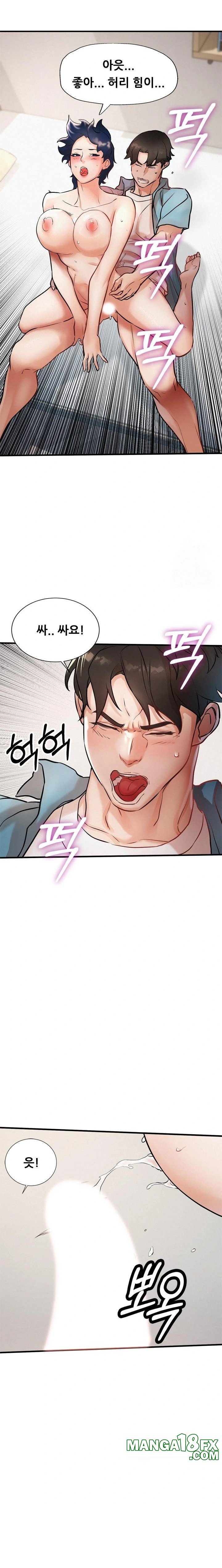 My Stepmom is My Friend's Mom Raw Chapter 6 - Page 17