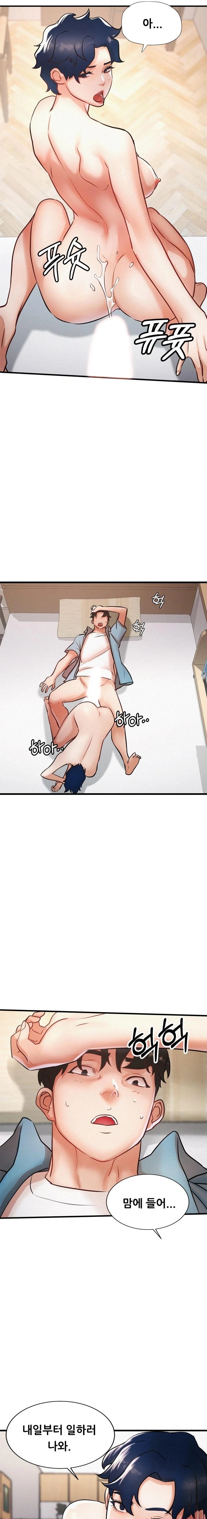 My Stepmom is My Friend's Mom Raw Chapter 6 - Page 18