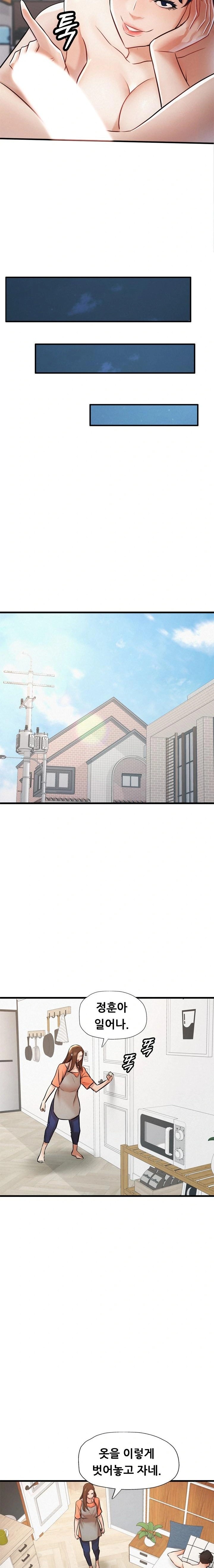 My Stepmom is My Friend's Mom Raw Chapter 6 - Page 19