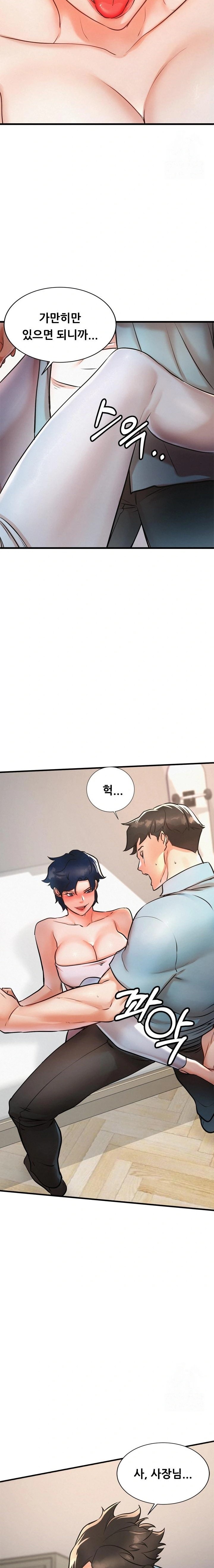 My Stepmom is My Friend's Mom Raw Chapter 6 - Page 4