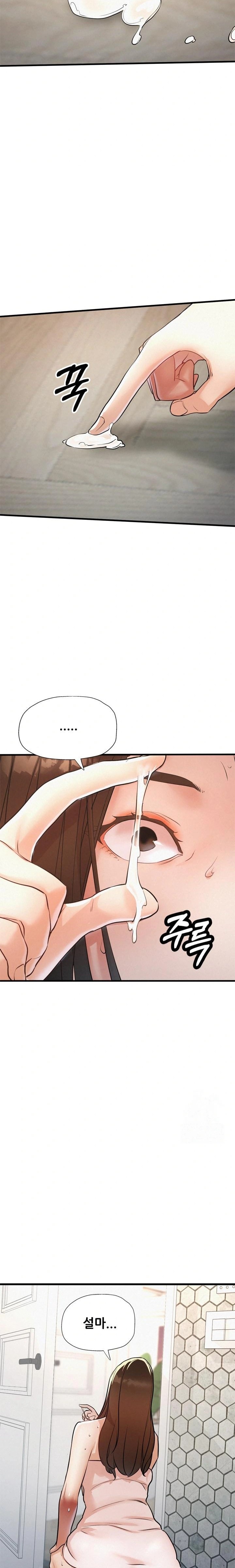 My Stepmom is My Friend's Mom Raw Chapter 7 - Page 14