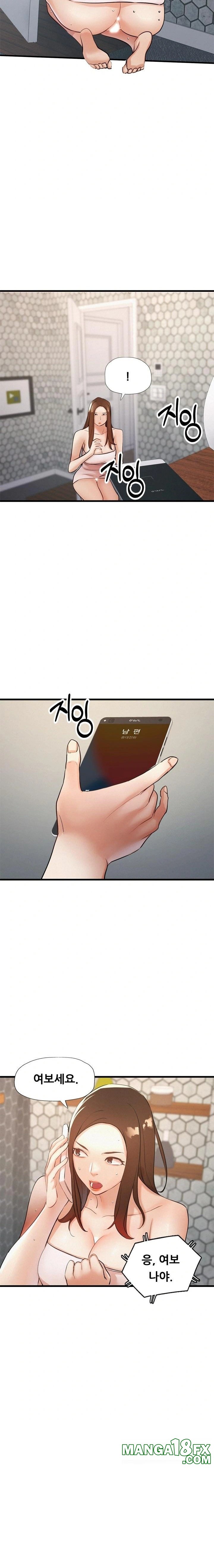 My Stepmom is My Friend's Mom Raw Chapter 7 - Page 15