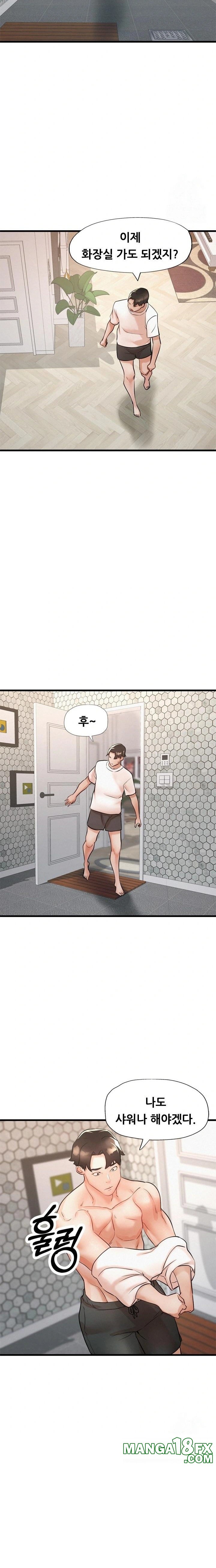 My Stepmom is My Friend's Mom Raw Chapter 7 - Page 18