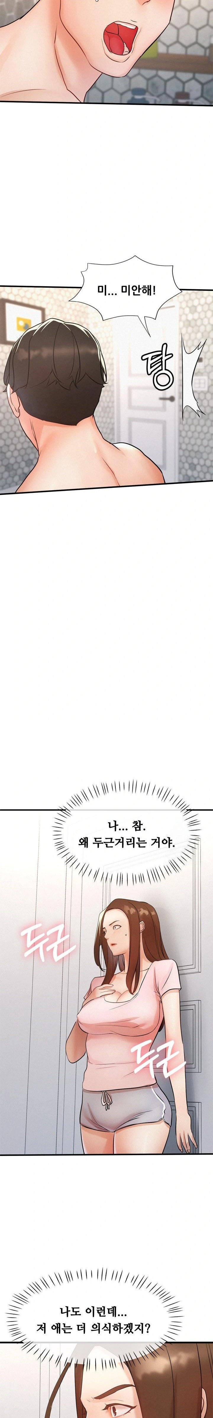 My Stepmom is My Friend's Mom Raw Chapter 7 - Page 21