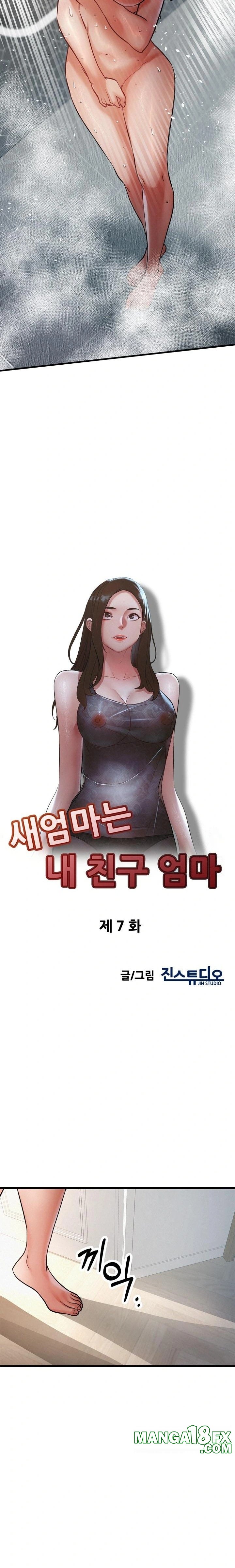 My Stepmom is My Friend's Mom Raw Chapter 7 - Page 3