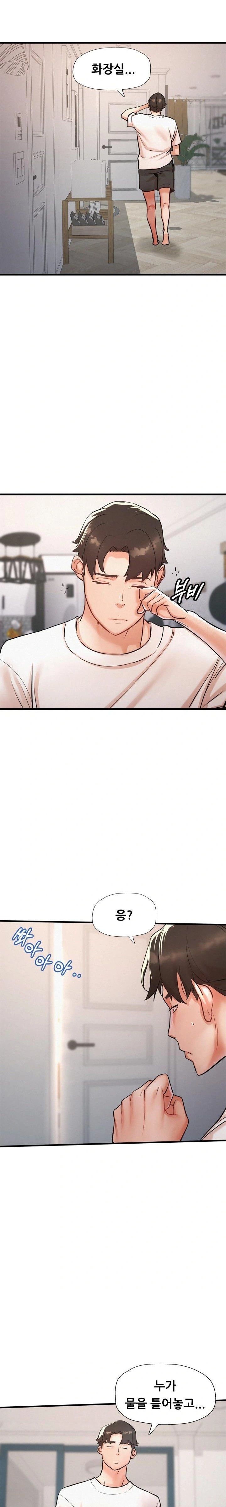 My Stepmom is My Friend's Mom Raw Chapter 7 - Page 4