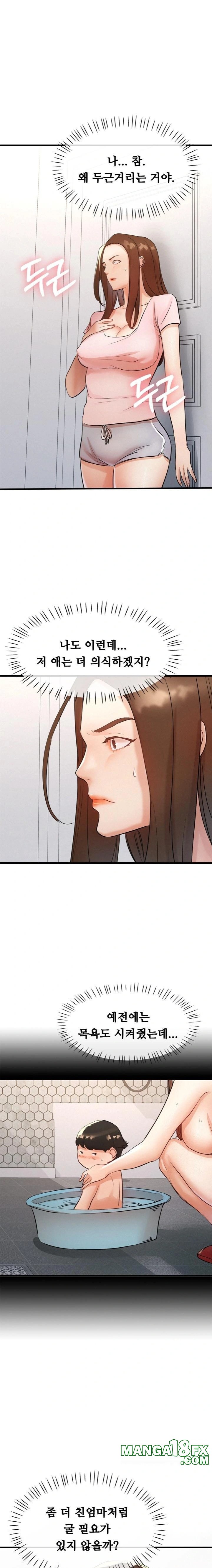 My Stepmom is My Friend's Mom Raw Chapter 8 - Page 1