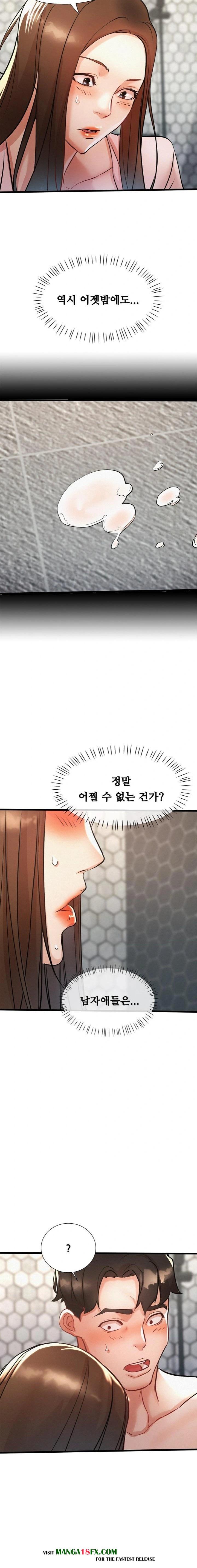 My Stepmom is My Friend's Mom Raw Chapter 8 - Page 13