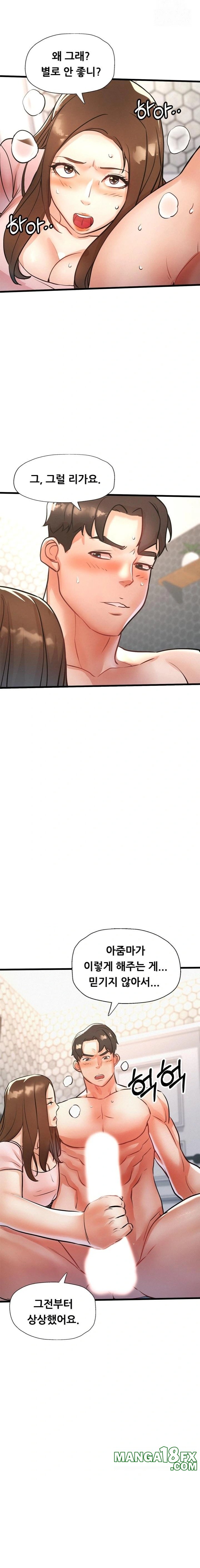 My Stepmom is My Friend's Mom Raw Chapter 8 - Page 18