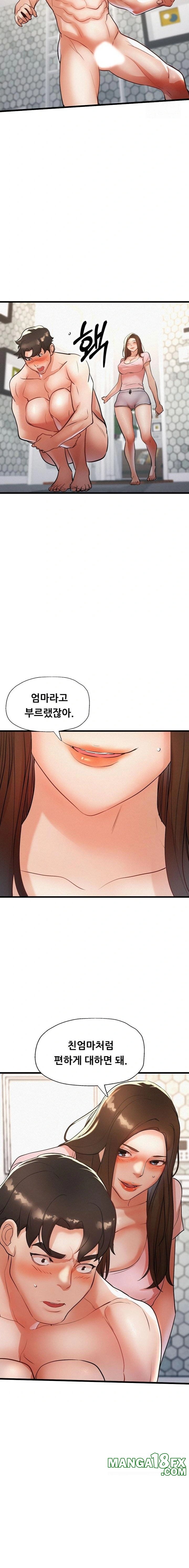 My Stepmom is My Friend's Mom Raw Chapter 8 - Page 4