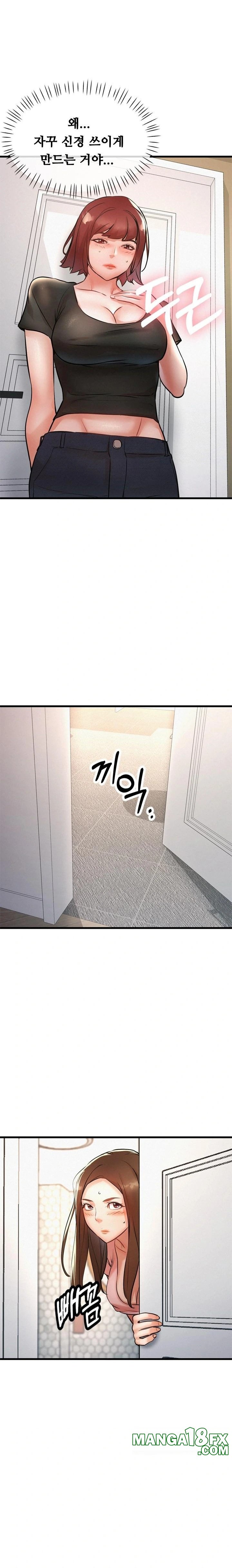 My Stepmom is My Friend's Mom Raw Chapter 9 - Page 10