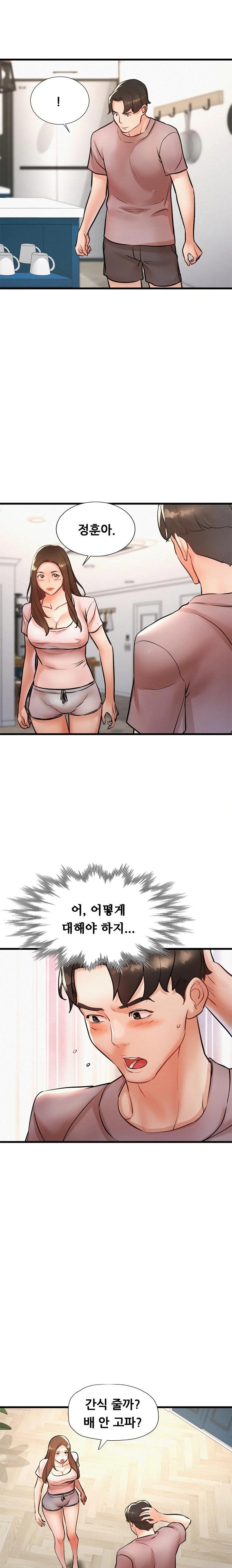 My Stepmom is My Friend's Mom Raw Chapter 9 - Page 11