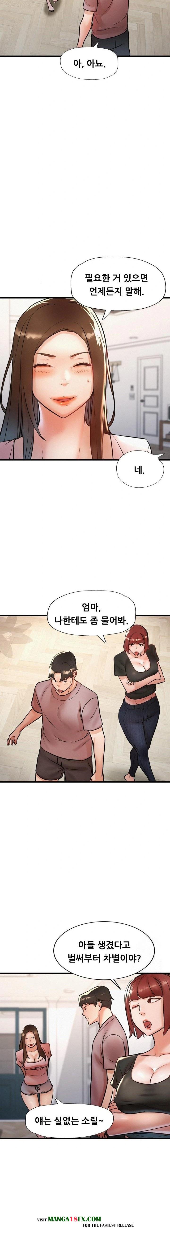 My Stepmom is My Friend's Mom Raw Chapter 9 - Page 12