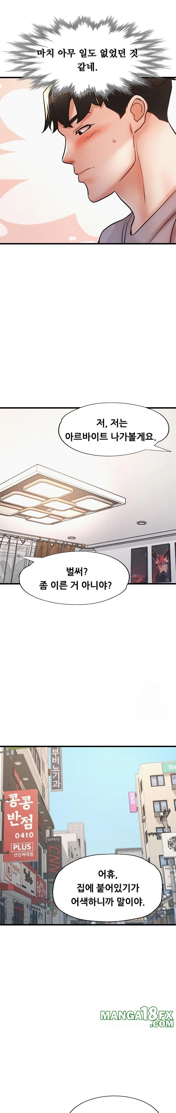 My Stepmom is My Friend's Mom Raw Chapter 9 - Page 13