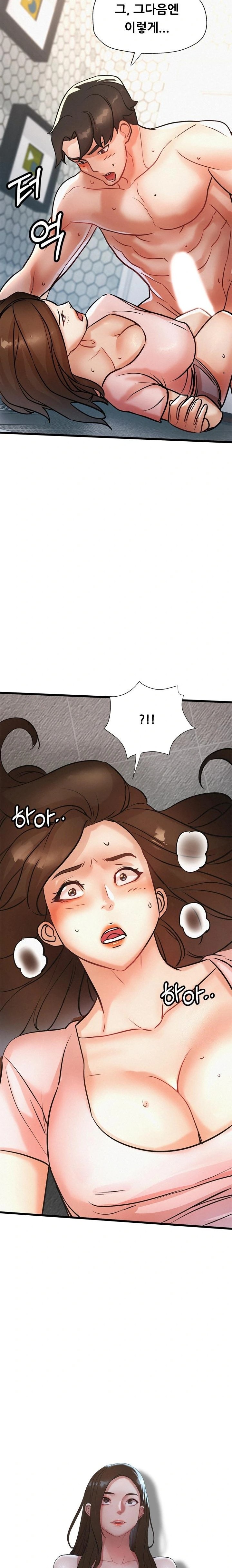 My Stepmom is My Friend's Mom Raw Chapter 9 - Page 2