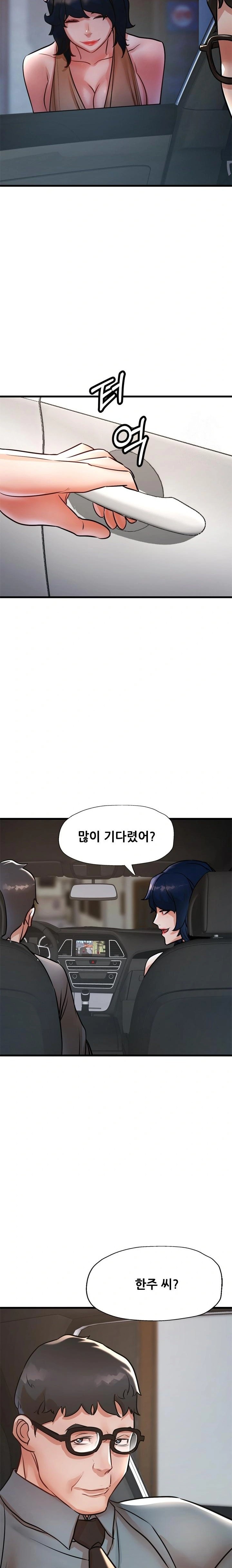 My Stepmom is My Friend's Mom Raw Chapter 9 - Page 21