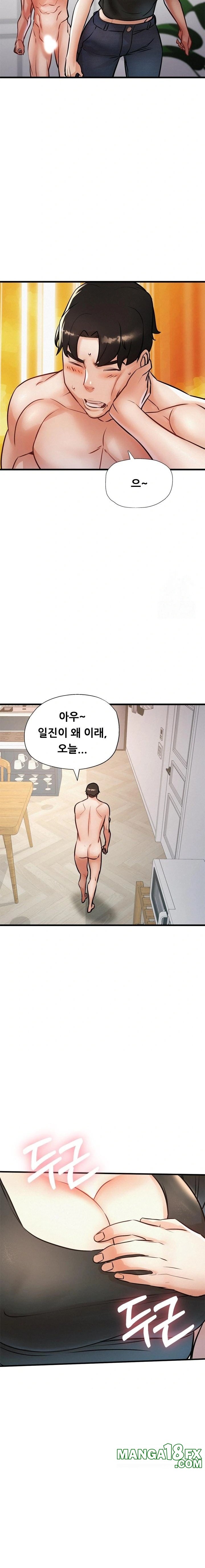 My Stepmom is My Friend's Mom Raw Chapter 9 - Page 9