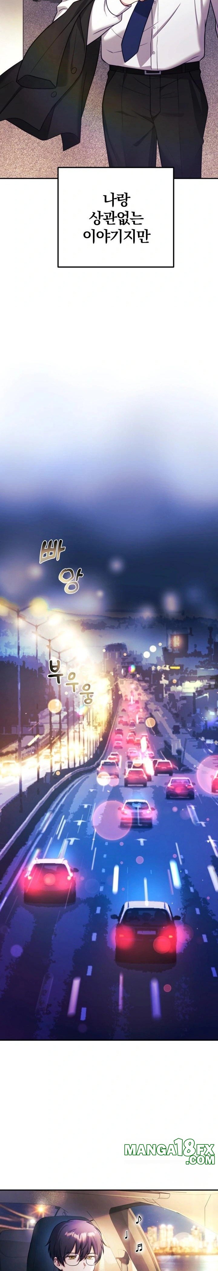 Wife VTuber Raw Chapter 1 - Page 3