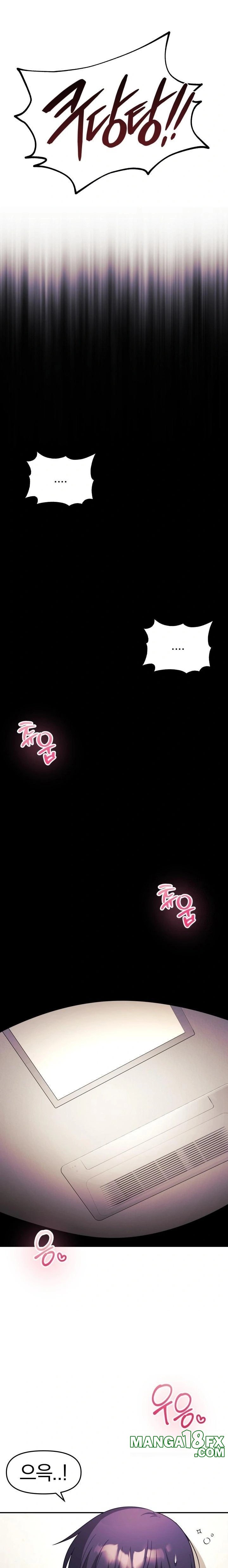 Wife VTuber Raw Chapter 10 - Page 17