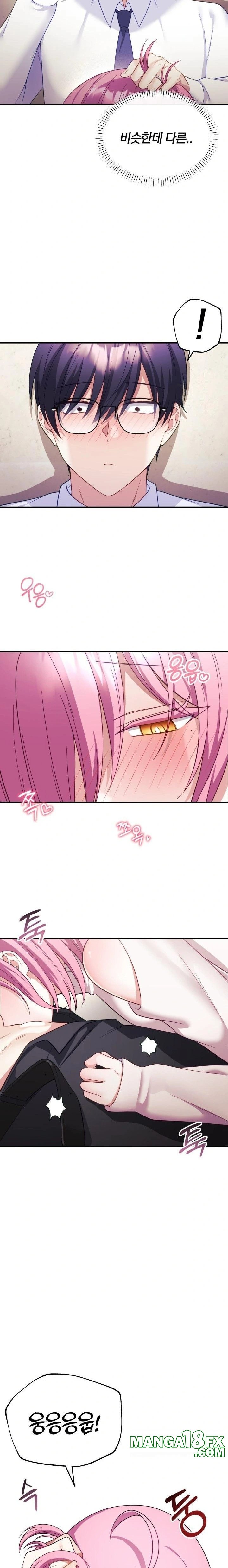 Wife VTuber Raw Chapter 10 - Page 19