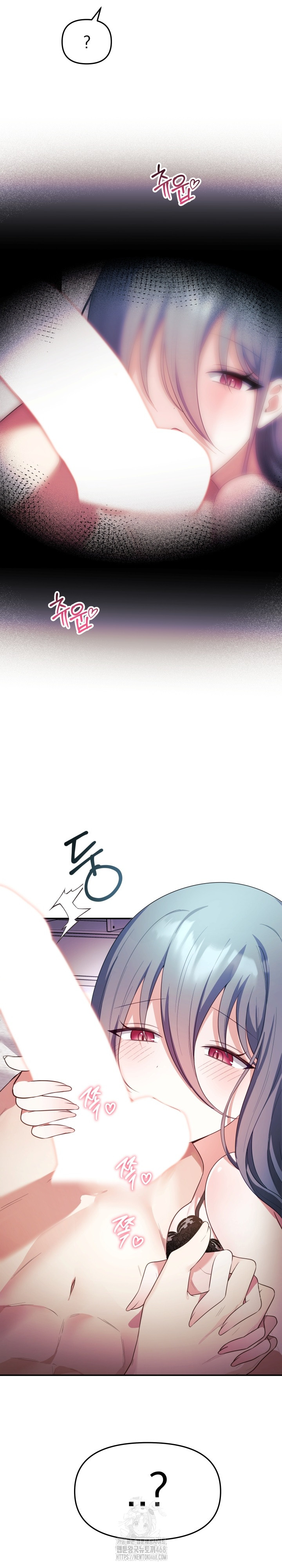 Wife VTuber Raw Chapter 13 - Page 9