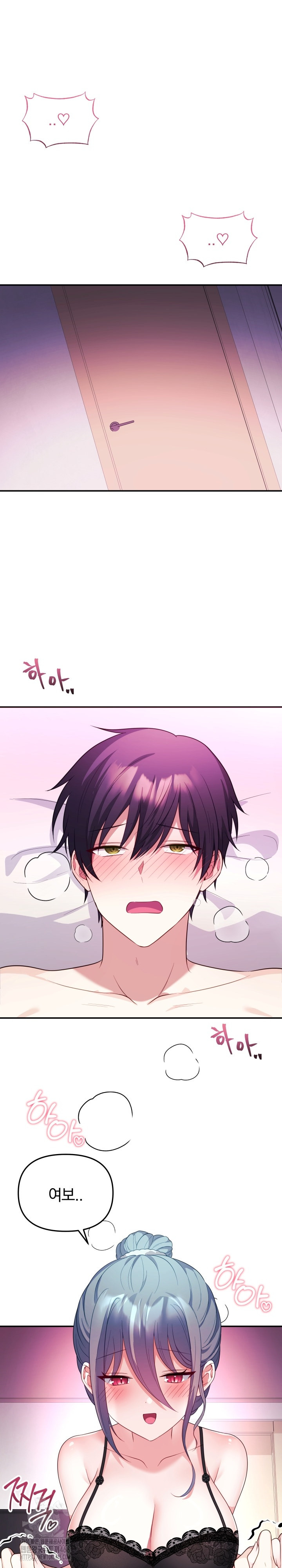 Wife VTuber Raw Chapter 14 - Page 2